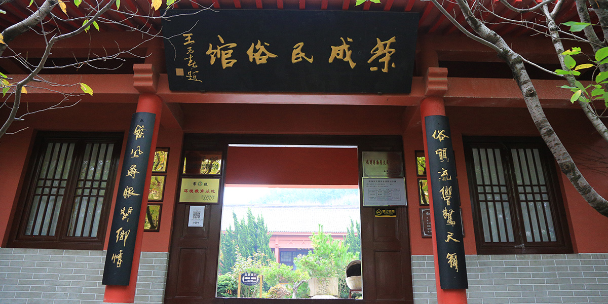 荣成民俗馆01.jpg