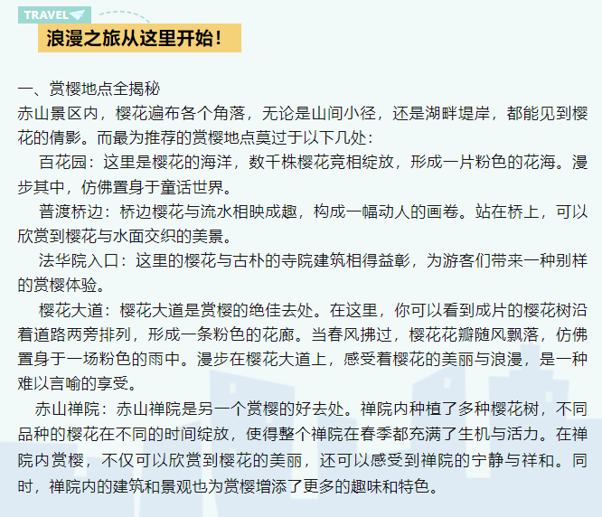 微信图片_20240430123540.png