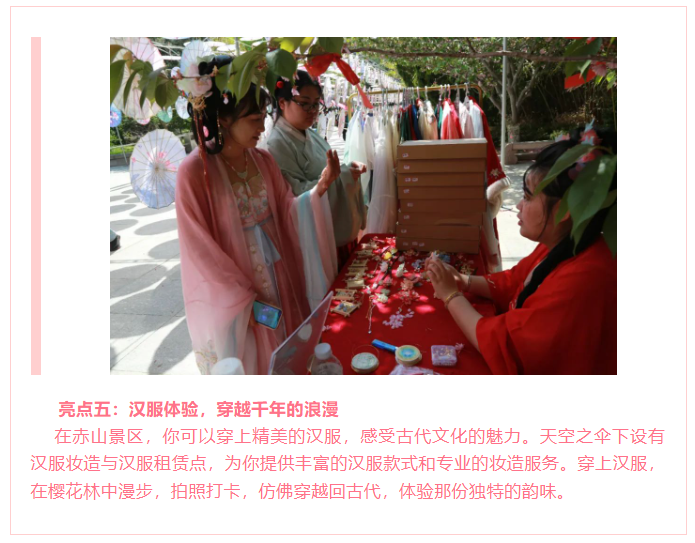 微信图片_20240502154743.png
