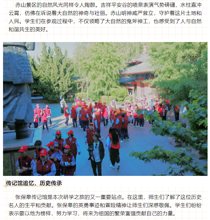 微信图片_20240516091345.png