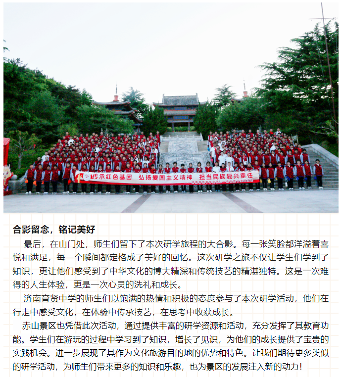 微信图片_20240516091415.png