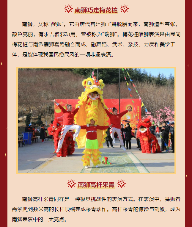 微信图片_20250114162515.png