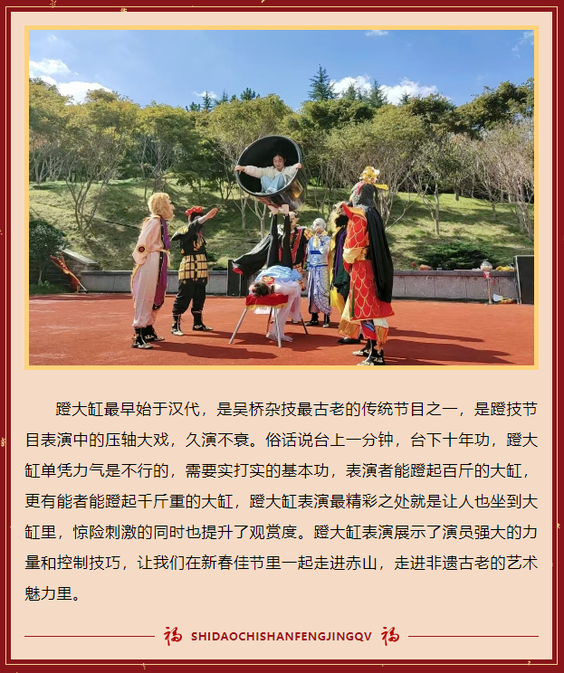 微信图片_20250114162644.png