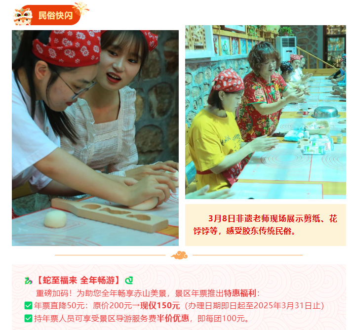 微信图片_20250301144945.png