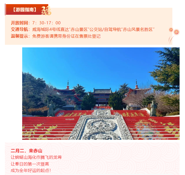 微信图片_20250301145034.png