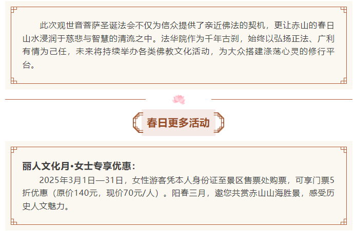 微信图片_20250320133437.png