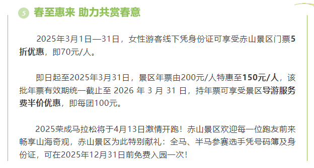 微信图片_20250404080733.png
